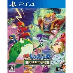 忍者じゃじゃ丸 コレクション PS4 Play Station4 ゲームソフト JAN:4571442047251 ∥A2499