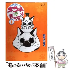 2025年最新】野中のばらの人気アイテム - メルカリ 