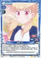 2025年最新】飯島ゆんの人気アイテム - メルカリ