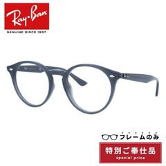 【訳あり・フレームのみ】レイバン サングラス フルフィット（アジアンフィット） Ray-Ban RB2180F 623094 51サイズ ボストン型 アウトレット品 ユニセックス メンズ レディース