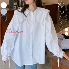 セーラーカラーブラウス シャツ ビックレディース トップス 長袖 春秋 おしゃれ シンプル ナチュラル かわいい ゆったり 大人 トレンド 流行  vii4u225621