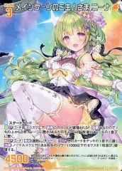 ニーナページ✩.*˚ ニーナ on X