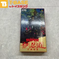 2025年最新】SFC 伊忍道の人気アイテム - メルカリ
