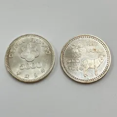 2025年最新】長野オリンピック 5000の人気アイテム - メルカリ