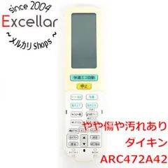 2024年最新】ARC472A42の人気アイテム - メルカリ