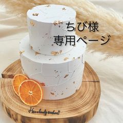 クレイケーキ ムラ塗り土台 プレート付き - メルカリ