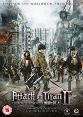 【中古】進撃の巨人 ATTACK ON TITAN Part 2 - End of the World - 劇場版 DVD