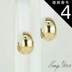 種類4：プラチナ900 地金 ピアス フープ プラチナ 18金 月甲ピアス 幅広 鏡面 ゲッコーピアス ツキコウピアス ムーンピアス レディース 遮断式 30日以内に発送