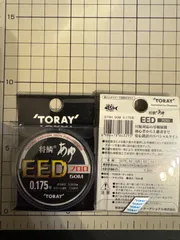 2個セット【東レTORAY】ライン 将鱗あゆ EDD 0.175号 フロロカーボン 50Mのサムネイル