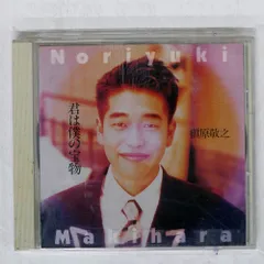 2025年最新】槇原敬之 レコードの人気アイテム - メルカリ