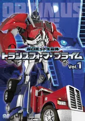 超ロボット生命体 トランスフォーマー プライムフィギュアセット 楽天市場】【中古】 超ロボット生命体 トランスフォーマー