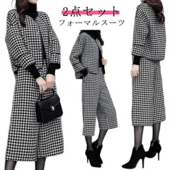  スーツ 秋 セレモニースーツ 卒園式 卒業式 通勤 50代 母 入園式 ワイドパンツ ジャケット ママ 入学式 セットアップ フォーマル ママスーツ 無地 冬 2点セット かっこいい 20代 30代#cjfj142558