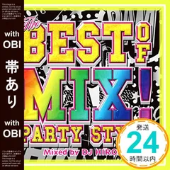 DJ HIROKI MIX CD セット R&B 送料無料 / DJ HIROKI / SOULFUL POP ANNIVERSARY FOUR 100