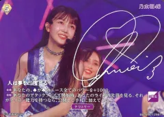 2025年最新】久保史緒里 ビルディバイド サインの人気アイテム - メルカリ