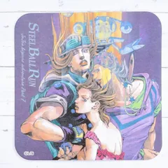 4枚 アートコースター ジョジョ ジャイロ・ツェペリ 中古】コースター(キャラクター) ジャイロ・ツェペリ 「荒木