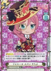 2025年最新】アルセーヌ サインの人気アイテム - メルカリ