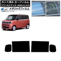 新品】ワゴンRスマイル用セレクトビューバックアイカメラ MX81S MX91S 