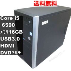 TSUKUMO eX.computer AeroStream RM7J-C64/T【Core i5 6500】　16GBメモリ／タワー型／USB3.0／HDMI ジャンクPC 送料無料 [93372]
