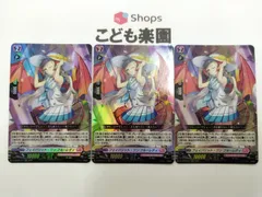 フェイバリット・ワン フルーレティ　RR Amazon | カードファイト!! ヴァンガード D-LBT03／017
