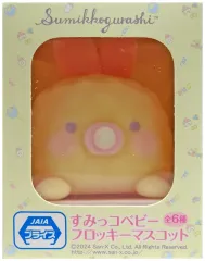 【中古】キーホルダー えびふらいのしっぽ すみっコベビー フロッキーマスコット 「すみっコぐらし」