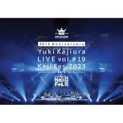 2026年最新】梶浦由記 Yuki Kajiuraの人気アイテム - メルカリ