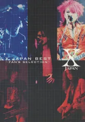 X JAPAN BEST〜FAN&#39;S SELECTION〜 X Japan – X Japan Best ～Fan's Selection～ – 2 x CD