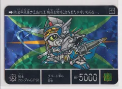 2025年最新】騎士ガンダムgp03の人気アイテム - メルカリ