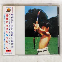 【未使用品】スピッツ『惑星のかけら』30周年記念盤レコード 芽瑠璃堂 ＞ スピッツ 『惑星のかけら (LP) (アナログ盤)』UPJH9027