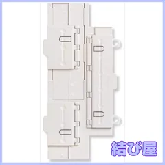 【特価】レイメイ藤井 ダヴィンチ リフィル用6穴パンチ 3サイズ DR1300 ホワイト