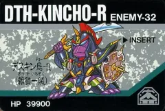 2025年最新】バーコードバトラーⅡカードの人気アイテム - メルカリ