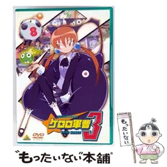 (未使用･未開封品)　ケロロ軍曹3rdシーズン 8 [DVD] sdt40b8 Amazon.co.jp: ケロロ軍曹3rdシーズン 8 [DVD] : 渡辺久美子