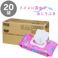 トイレに流せる　パッと　おしり拭き　ケース