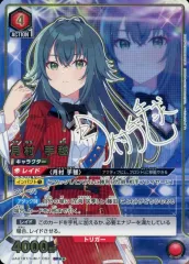 2025年最新】月村手毬 ユニオンアリーナの人気アイテム - メルカリ