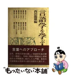 西田_竜雄の人気アイテム【2024年最新】 - メルカリ