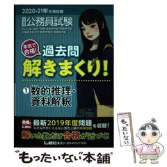 【未使用】LEC 理系公務員オールインワンコース（土木） 全教材・テキストセット 2025年最新】lec 公務員試験の人気アイテム - メルカリ