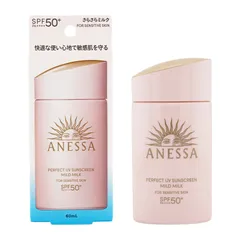 ANESSA アネッサ パーフェクトUV マイルドミルク NA SPF50+ PA++++ 本体 60mL さらさら 無香料 紫外線 敏感肌 保湿[ネコポス]のサムネイル