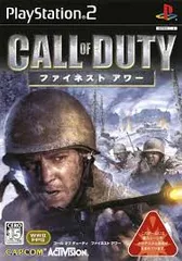 【PS2 レア物CoD 2作品】CoD:ファイネストアワー、2 ビッグレッドワン Amazon | Call of Duty 2 Big Red One | ゲーム