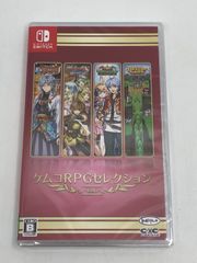 20【未開封・未使用】Switch ケムコRPGセレクション　vol.6