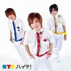 【中古】ハイナ![DVD付初回限定盤 B]  /  NYC（帯無し）