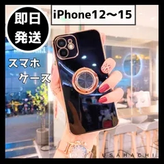 iphone15 iphone14 iphone13 iphone12 Pro ProMax Plus mini スマホケース iphoneケース リング付き 韓国 ティファニーブルー 水色  ミントブルー かわいい オシャレ Magsafe