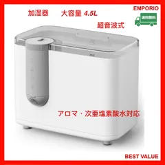 2025年最新】量子水の人気アイテム - メルカリ