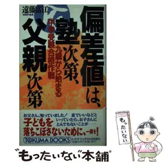 2024年最新】ヤマト作戦の人気アイテム - メルカリ