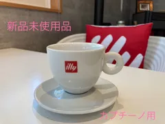 2024年最新】#illyの人気アイテム - メルカリ