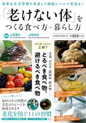 岐路に立つ君へ: 価値ある人生のために (小学館文庫 R ふ- 8- 岐路に立つ君へ（小学館文庫） | 書籍 | 小学館