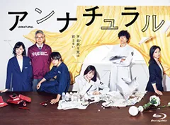 アンナチュラル Blu-ray BOX〈4枚組〉