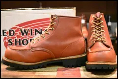 93年製 レッドウイングブーツ 半円犬タグ 27㎝ 93年製 レッドウイングブーツ 半円犬タグ 27㎝ Yahoo