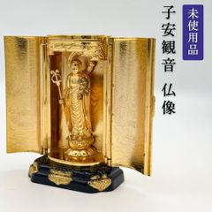 金運爆上げ 持ち運び仏壇！高野山 魂入り阿弥陀如来 鳳凰厨子入り 