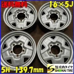 コメ必要　スズキ ジムニー 純正 16インチ スチール テッチン 鉄ホイール 激安 中古 4本セット】 スズキ ジムニー 純正 スチールホイール
