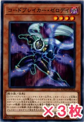 2025年最新】遊戯王ocg デュエルモンスターズ eternity code box