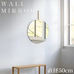 鏡 壁掛け ウォールミラー 丸 WALL MIRROR 北欧 壁掛けミラー 洗面台 丸鏡 円形 シンプル インテリア フレームレス 玄関 卓上 おしゃれ ホテルライク 直径50cm SM-21GO